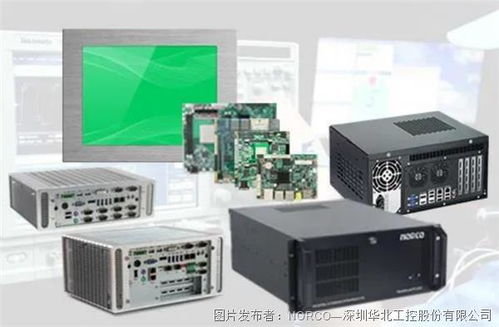 精準外科新視界 華北工控超高清內窺鏡攝像系統(tǒng)專用嵌入式產品解決方案